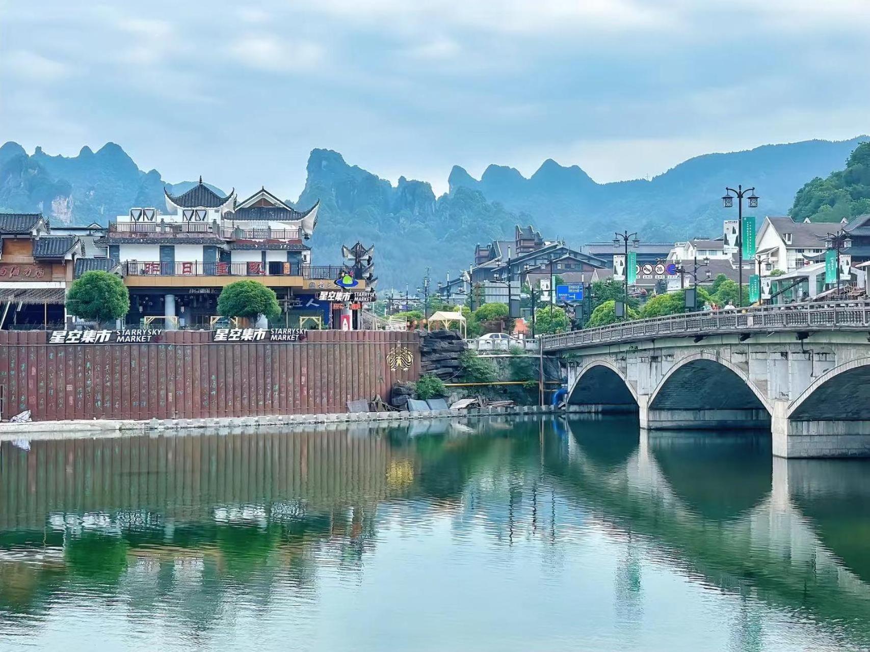 Yijingju Humanistic Inn Чжанцзяцзе Экстерьер фото
